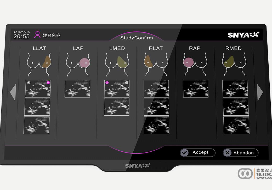 超声辅助诊断类用户界面UI设计