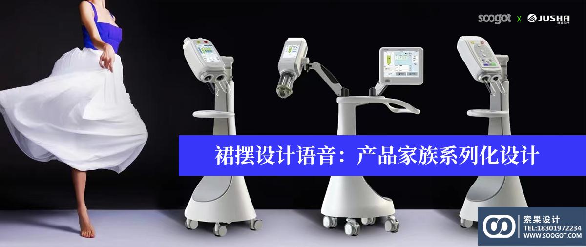 荆棘之路：医疗器械设计如何攻克那些绕不开的难题