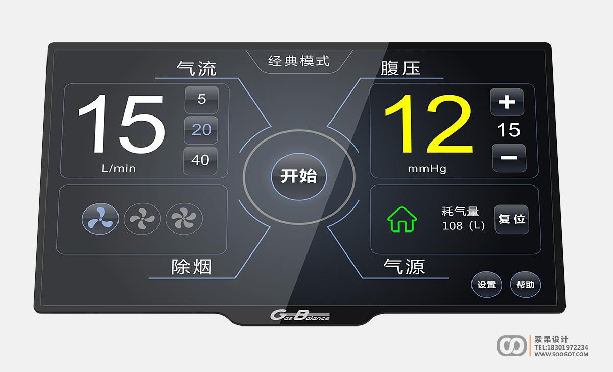 无声的守护——医疗器械UI设计的五大特质