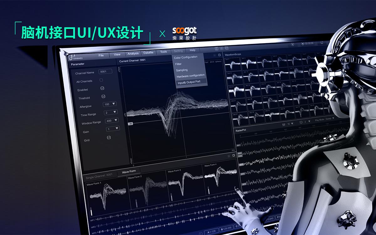 脑机接口UI设计的五个核心原则
