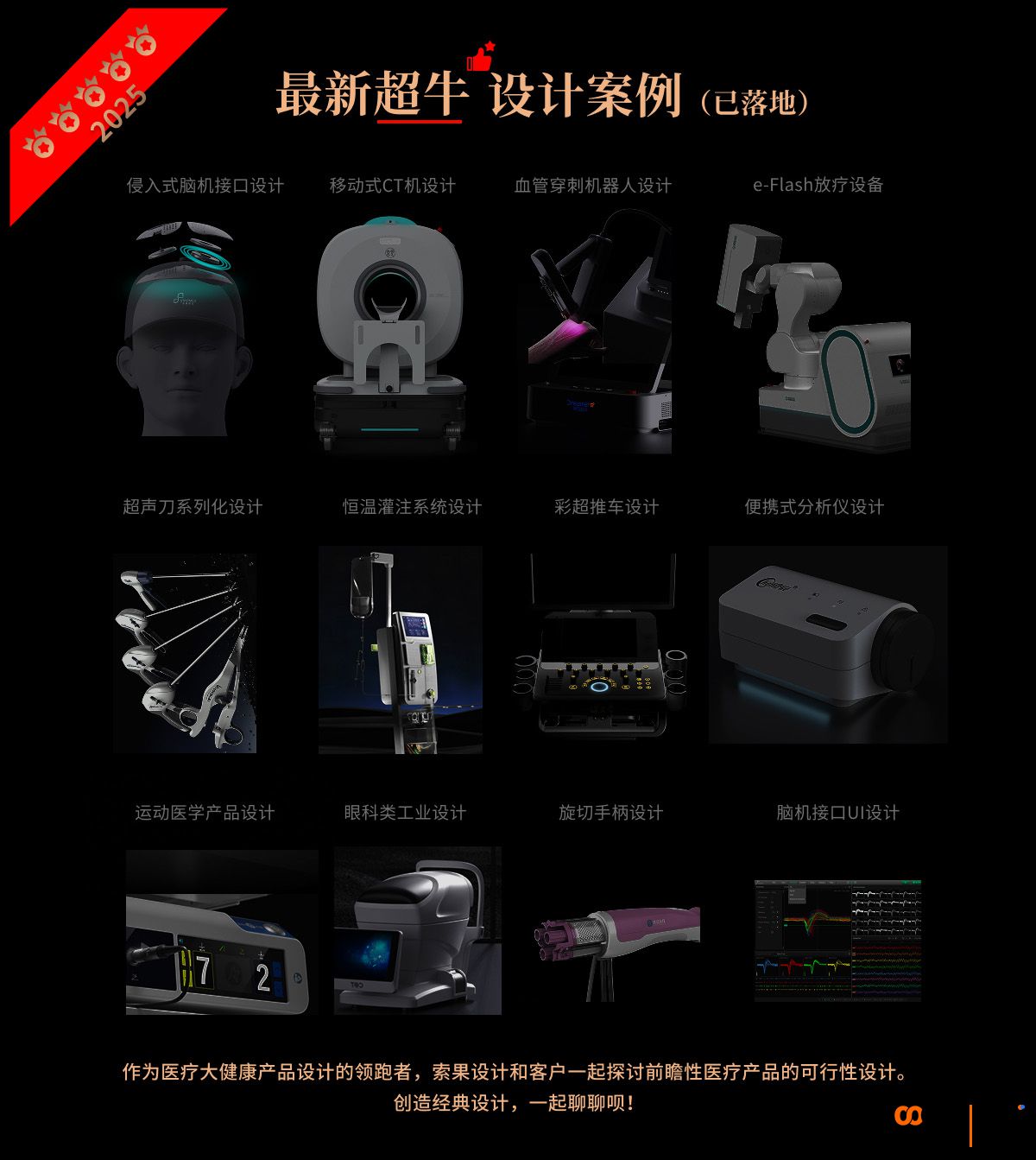 1785719022771612.jpg 微信图片_20250717091411.jpg